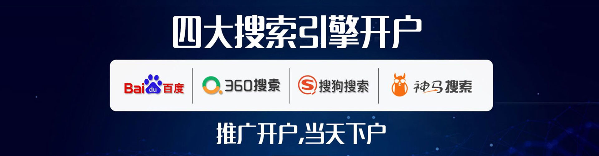 桦甸百度竞价赚钱