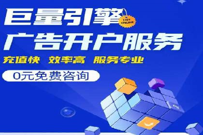 百度平台推广案例：传统行业转型升级