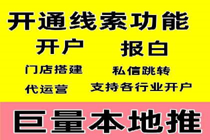 网站sem托管助力企业快速崛起
